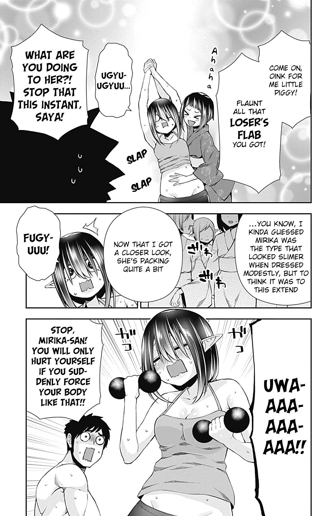 Otome no Harawata Hoshi no Iro chapter 15 page 20