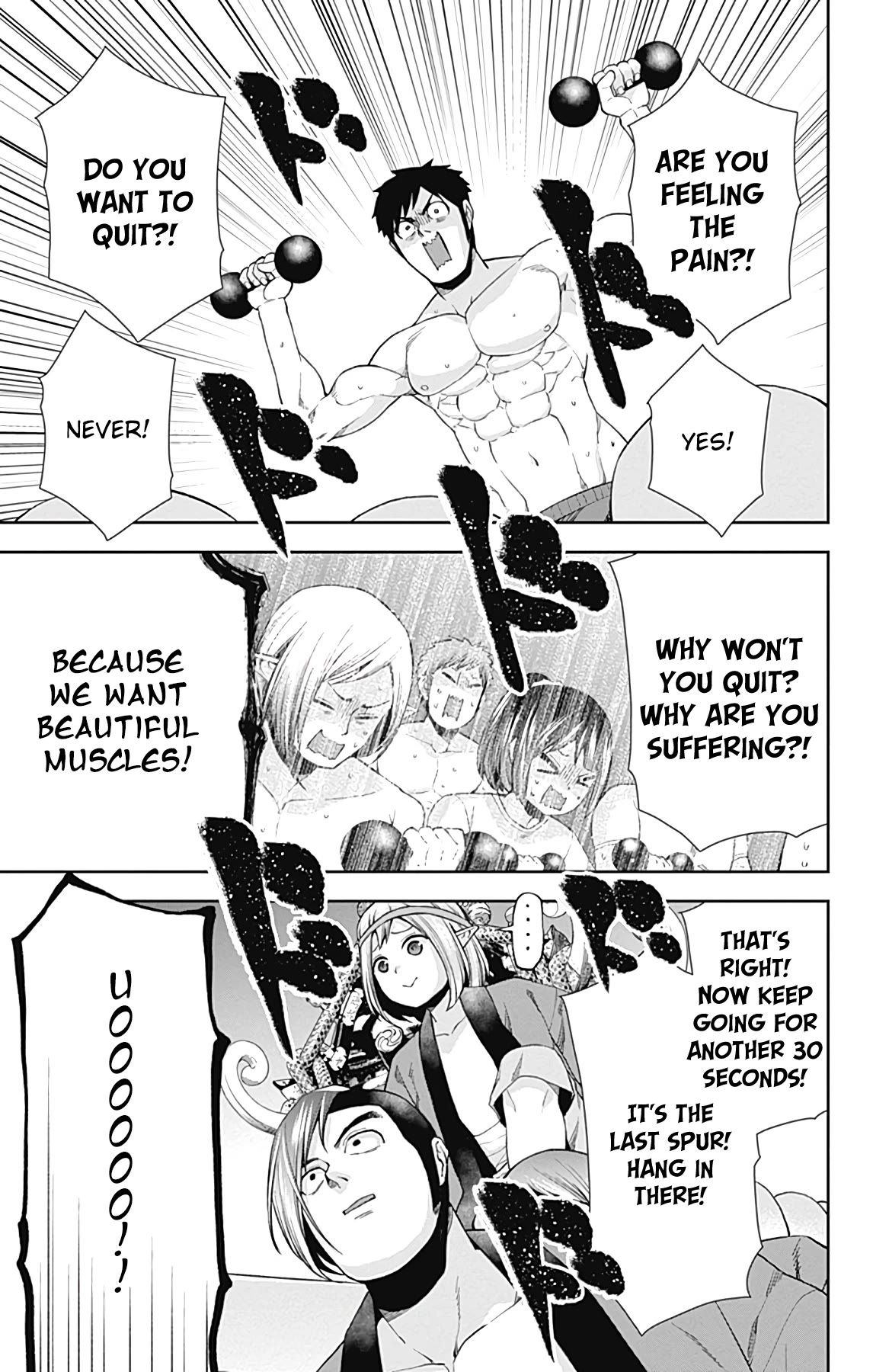 Otome no Harawata Hoshi no Iro chapter 15 page 24