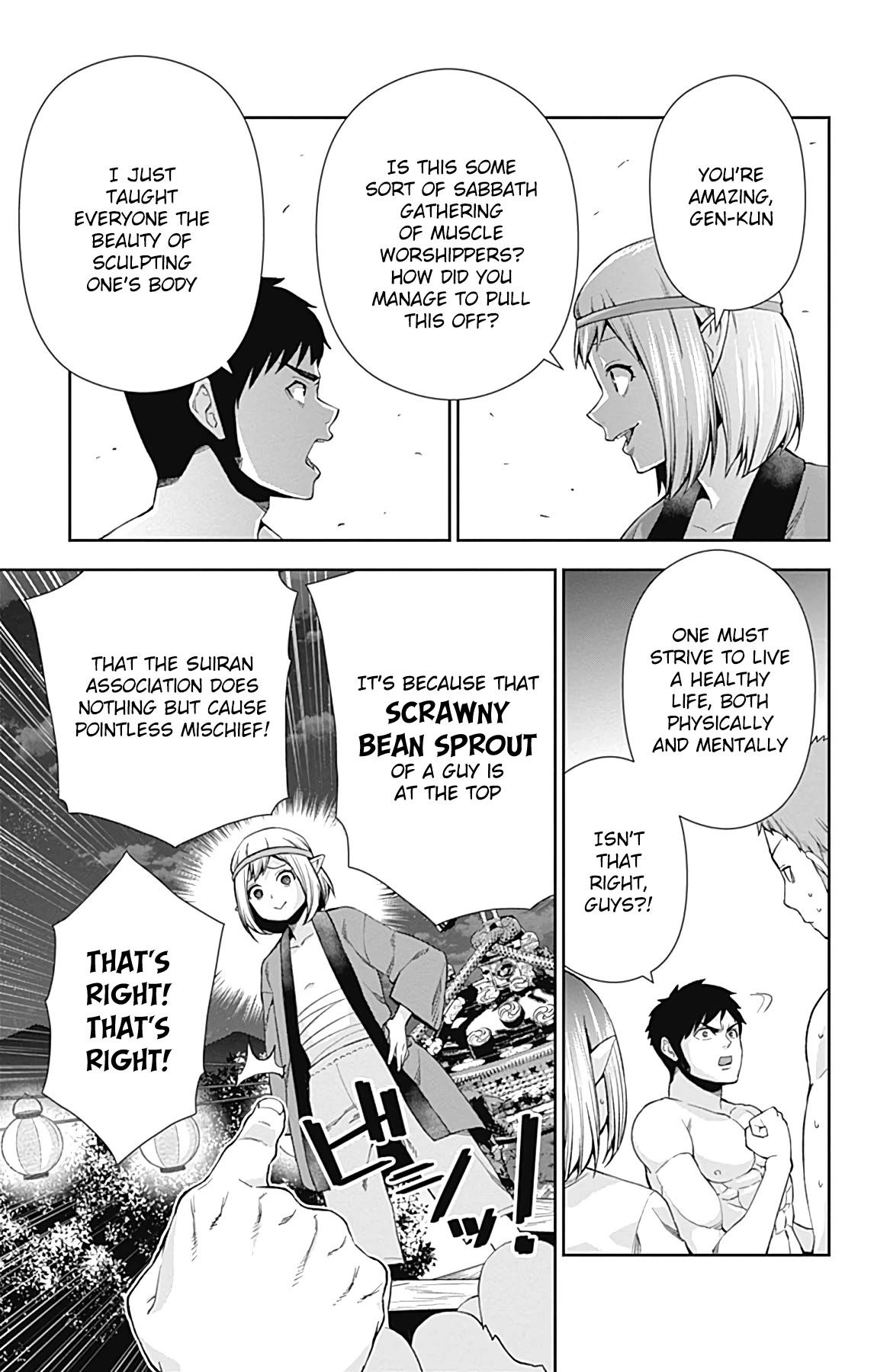 Otome no Harawata Hoshi no Iro chapter 15 page 26