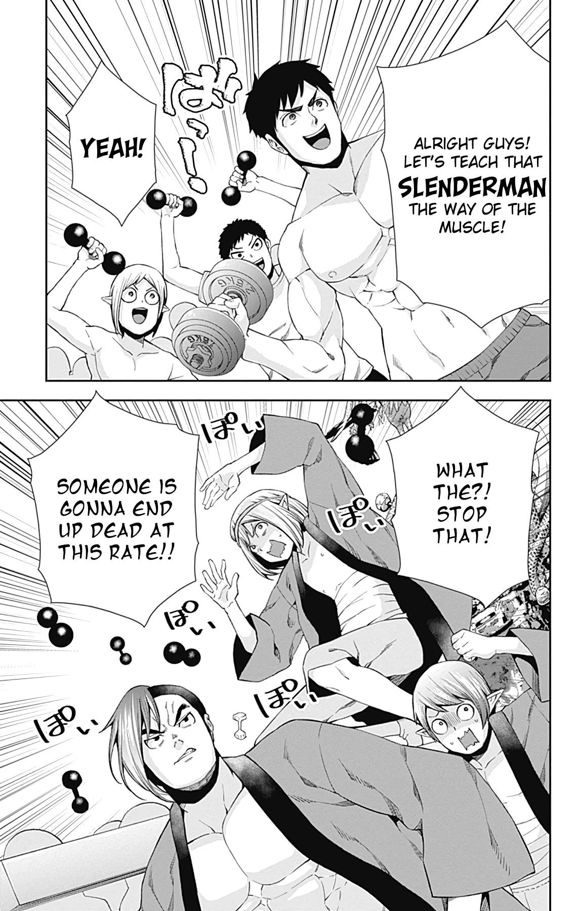 Otome no Harawata Hoshi no Iro chapter 15 page 28