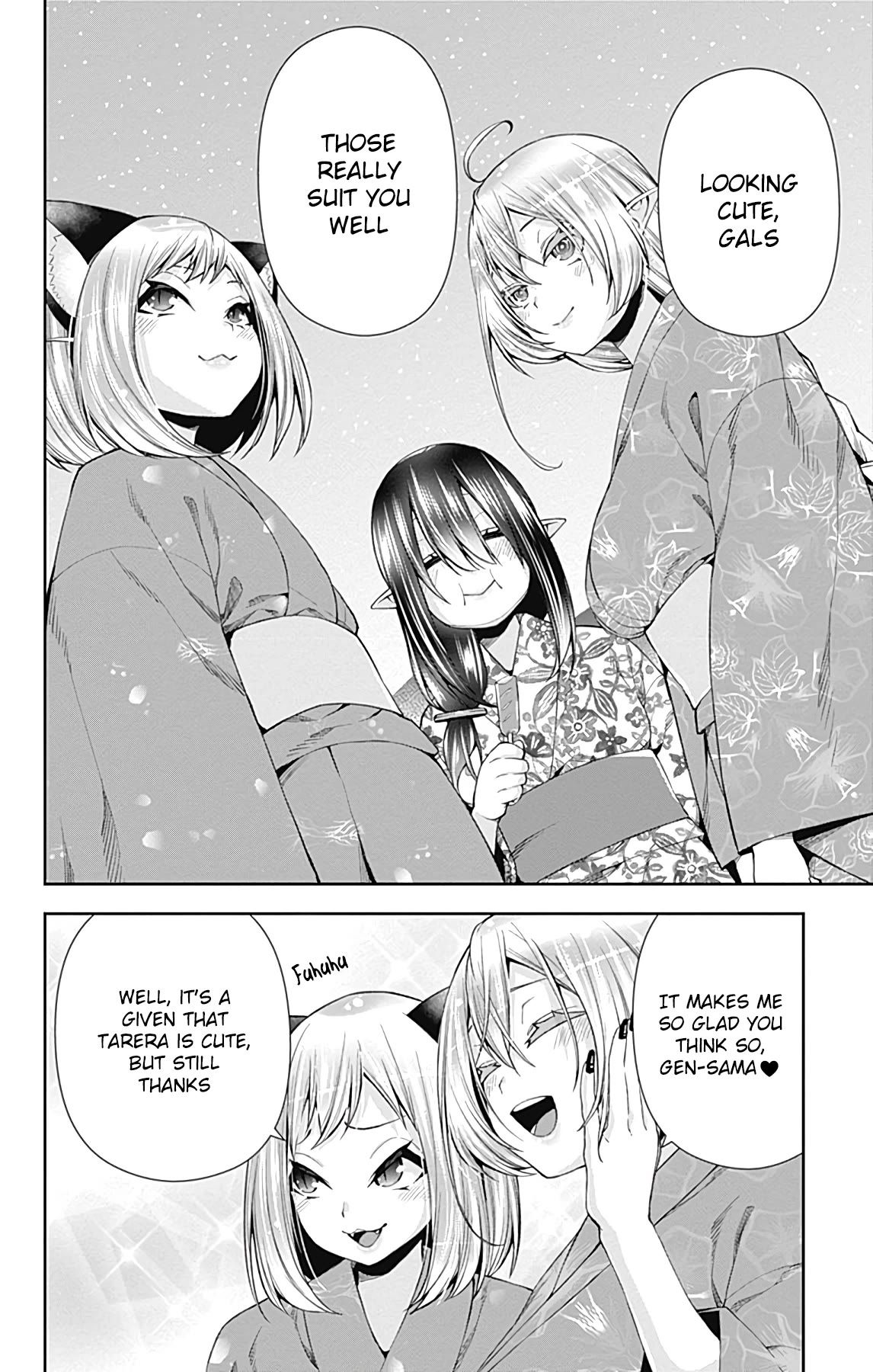 Otome no Harawata Hoshi no Iro chapter 15 page 31