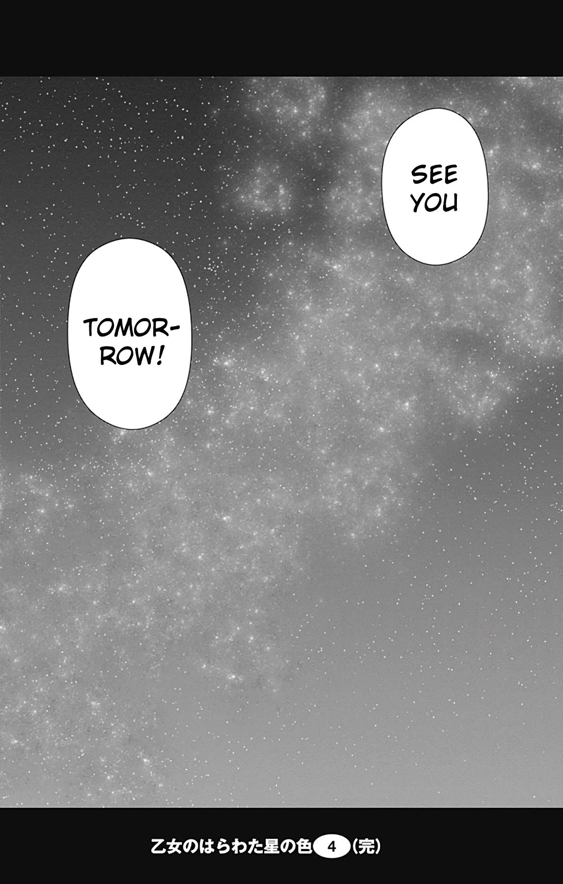 Otome no Harawata Hoshi no Iro chapter 15 page 45