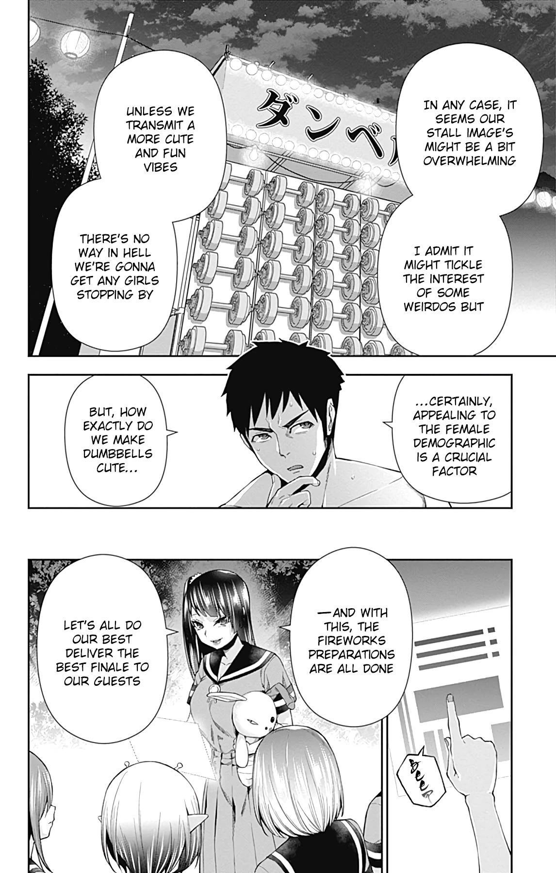 Otome no Harawata Hoshi no Iro chapter 15 page 5