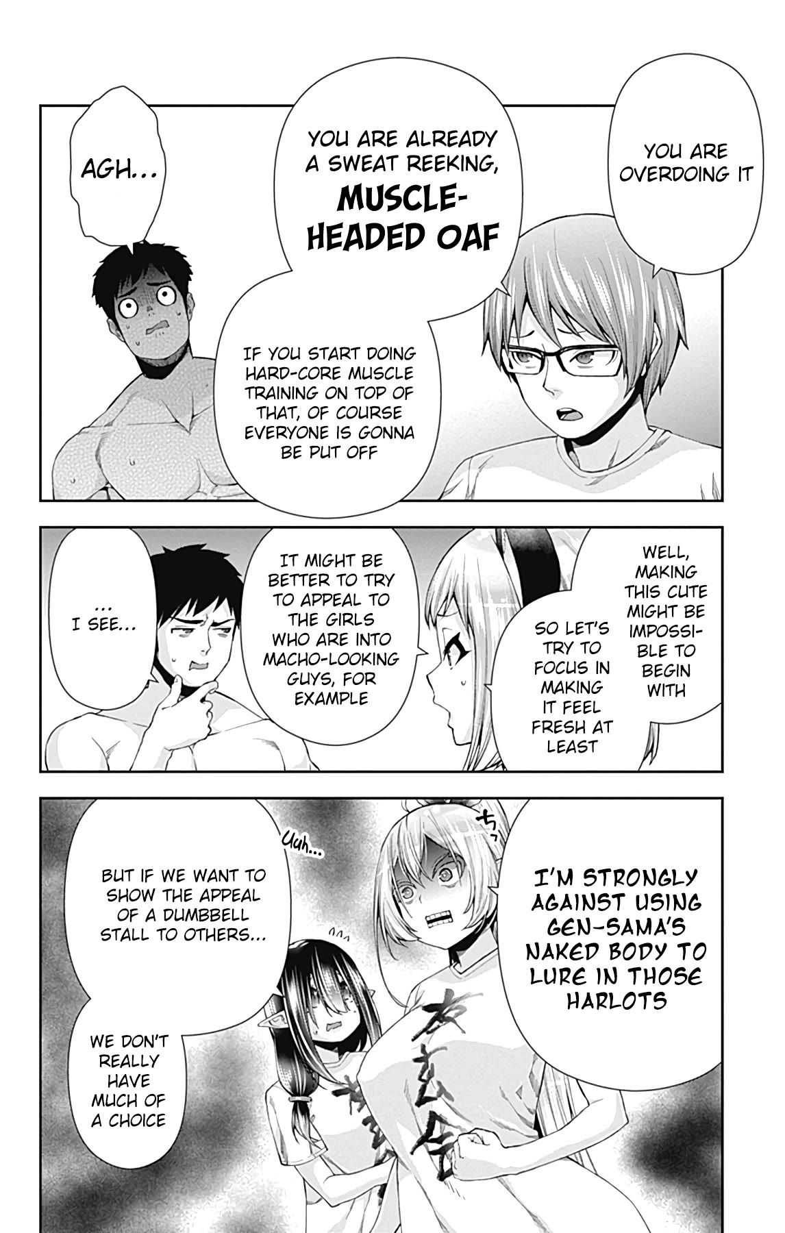 Otome no Harawata Hoshi no Iro chapter 15 page 9