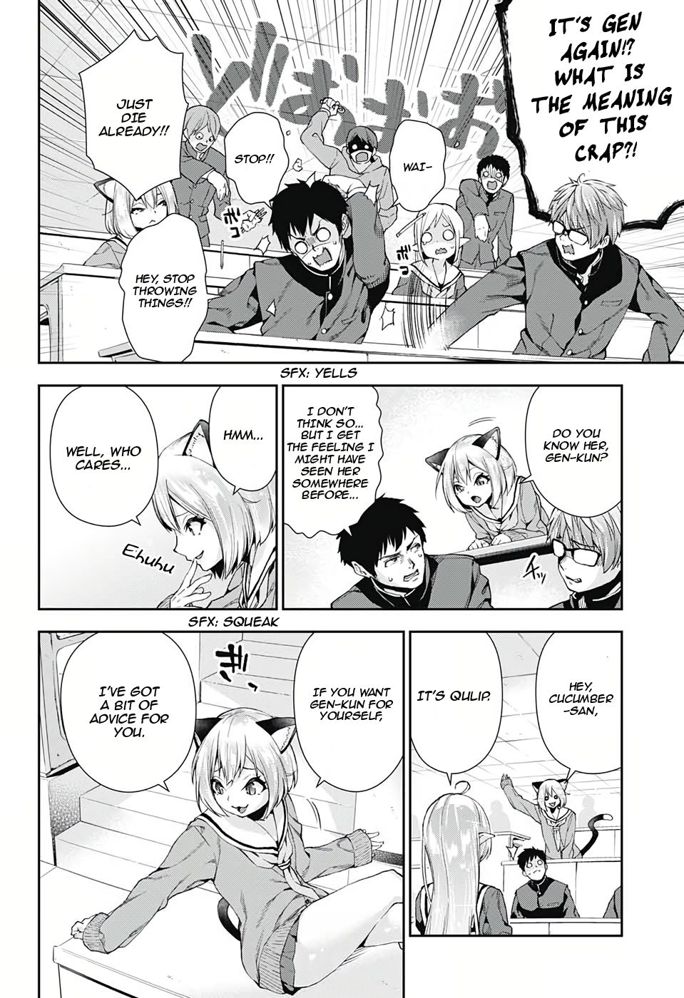 Otome no Harawata Hoshi no Iro chapter 3 page 11