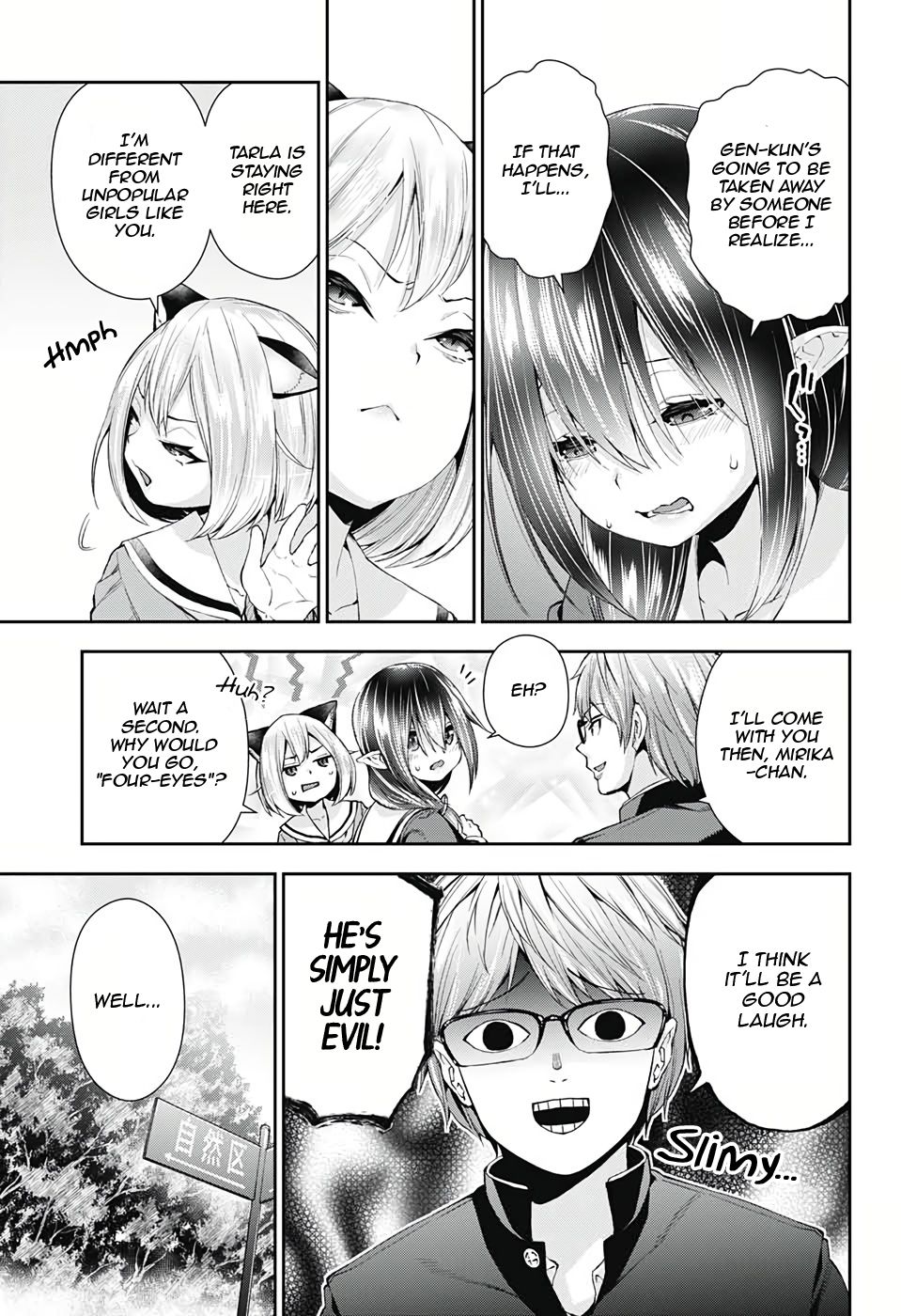 Otome no Harawata Hoshi no Iro chapter 3 page 14