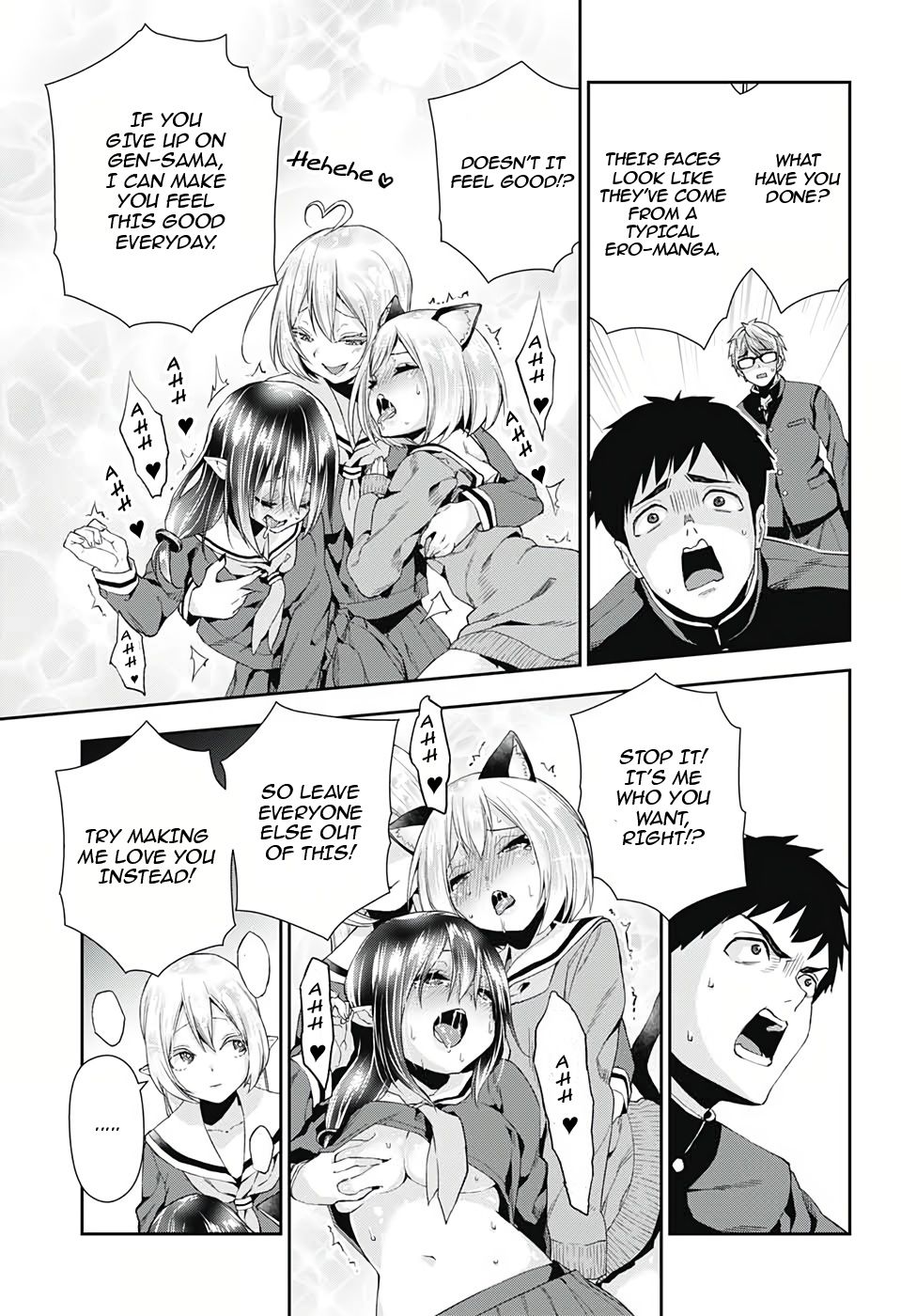 Otome no Harawata Hoshi no Iro chapter 3 page 32