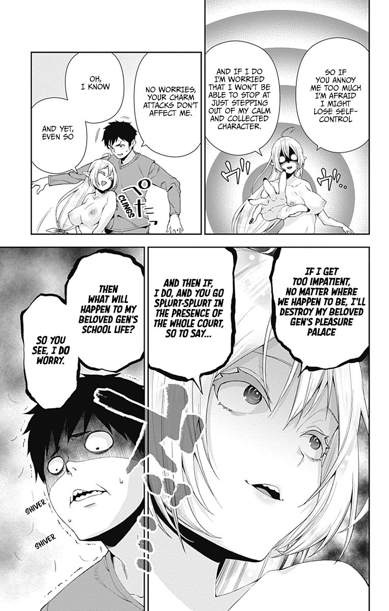 Otome no Harawata Hoshi no Iro chapter 4 page 12