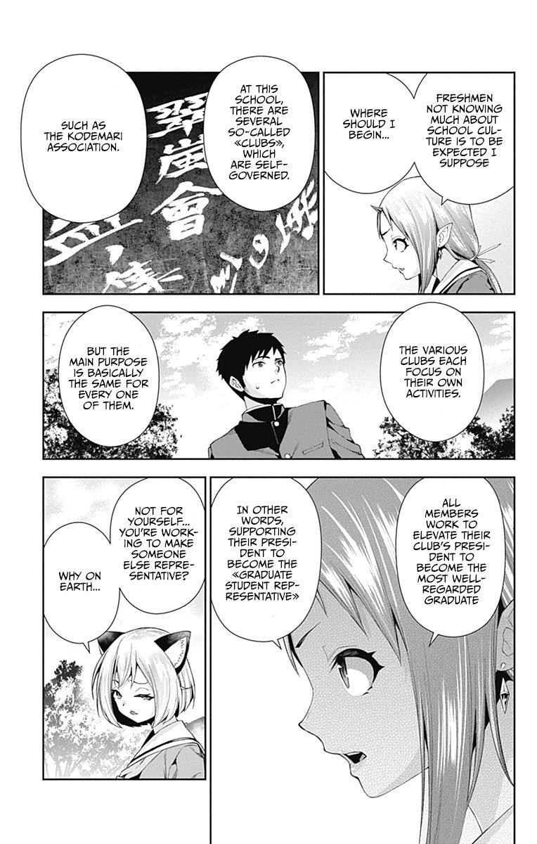 Otome no Harawata Hoshi no Iro chapter 4 page 22