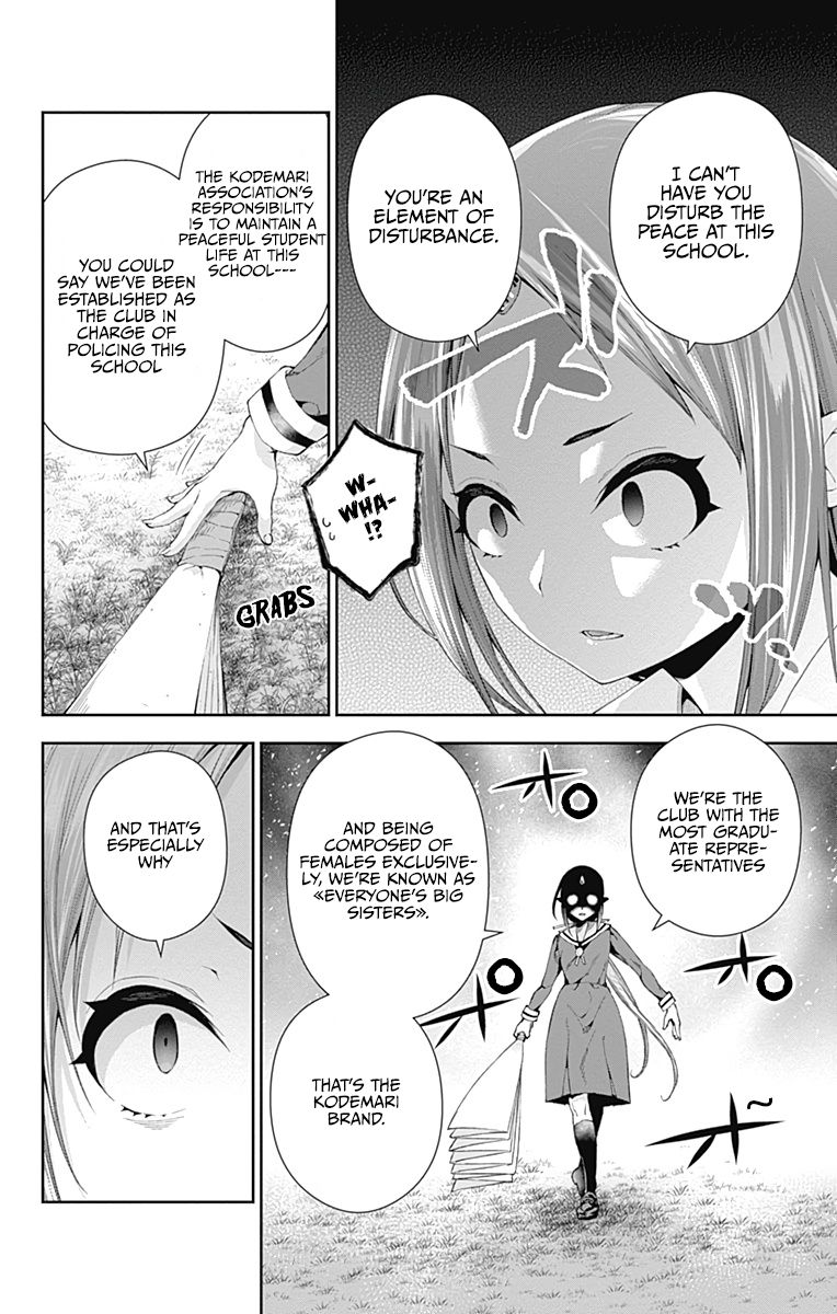 Otome no Harawata Hoshi no Iro chapter 4 page 25