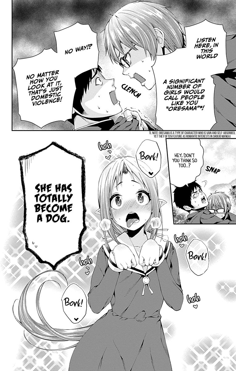 Otome no Harawata Hoshi no Iro chapter 4 page 39