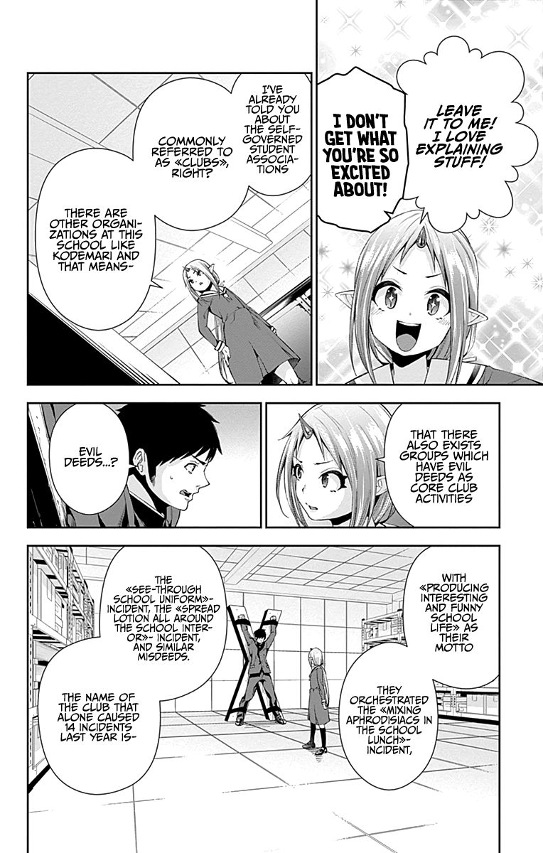 Otome no Harawata Hoshi no Iro chapter 5 page 10