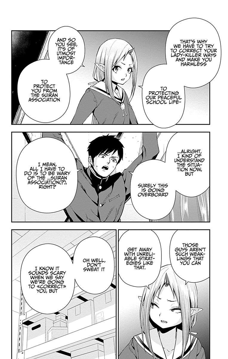 Otome no Harawata Hoshi no Iro chapter 5 page 12