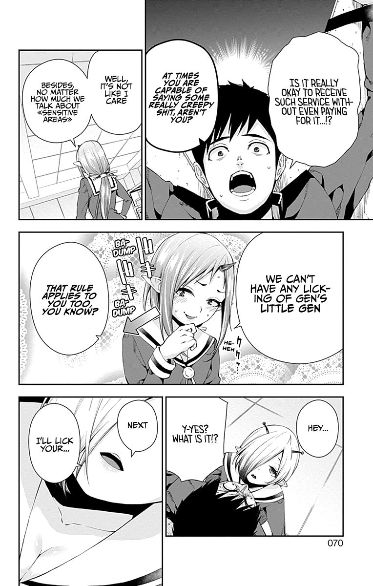 Otome no Harawata Hoshi no Iro chapter 5 page 16