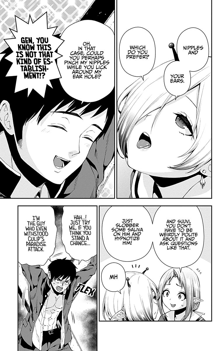 Otome no Harawata Hoshi no Iro chapter 5 page 17