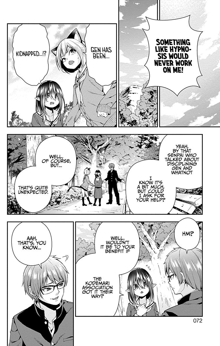 Otome no Harawata Hoshi no Iro chapter 5 page 18