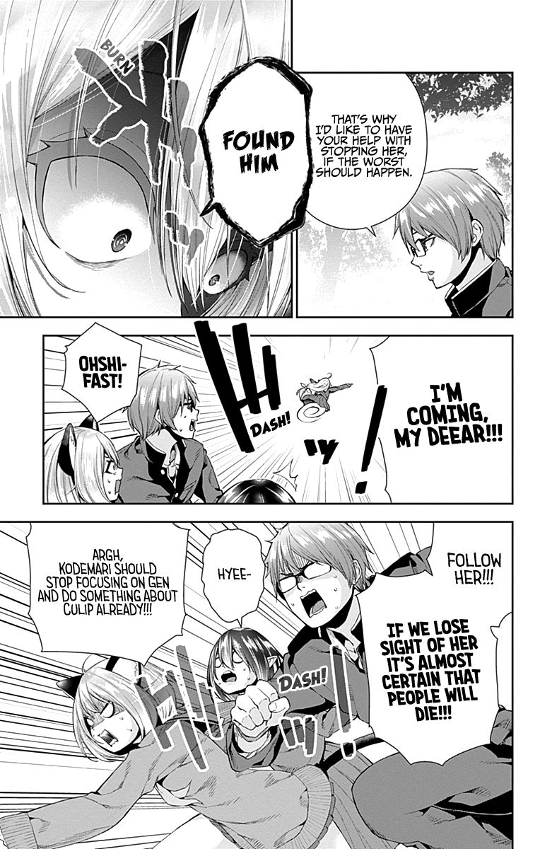 Otome no Harawata Hoshi no Iro chapter 5 page 21