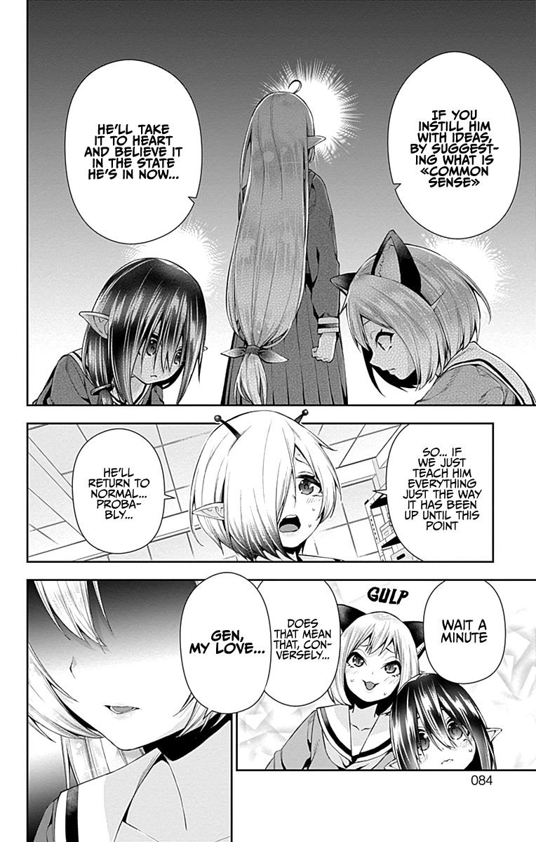 Otome no Harawata Hoshi no Iro chapter 5 page 29