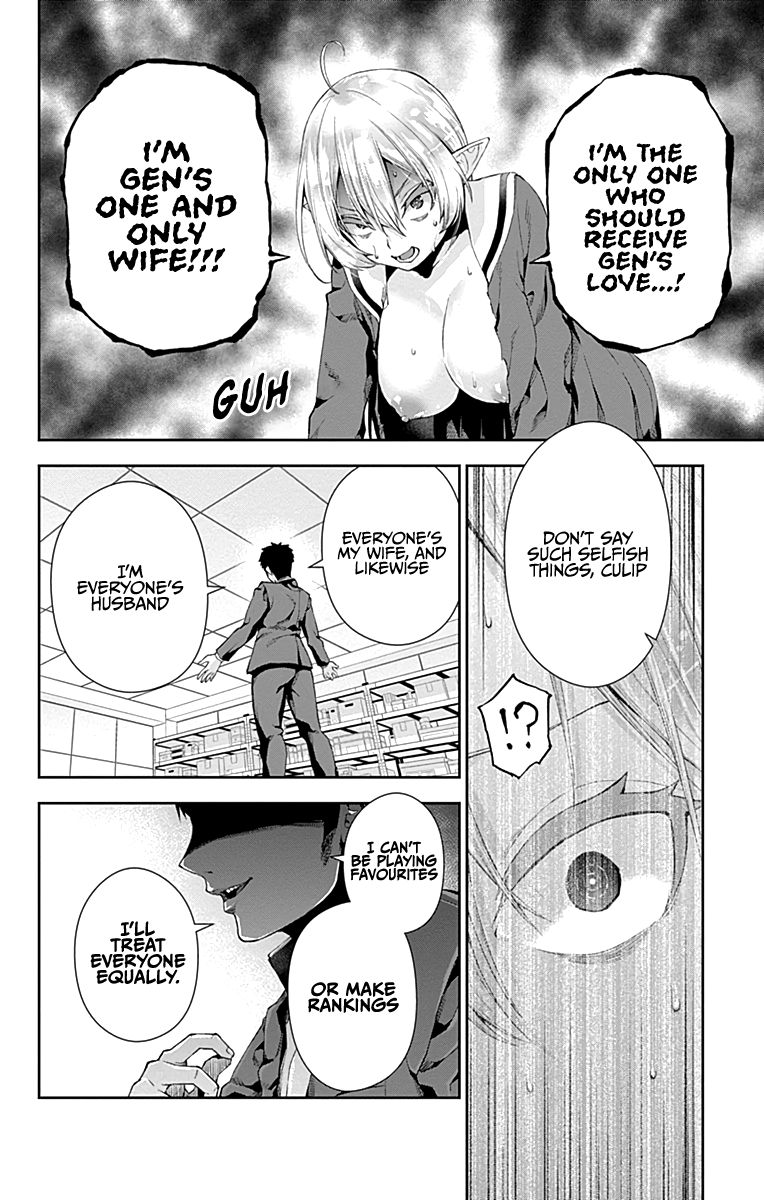 Otome no Harawata Hoshi no Iro chapter 5 page 35