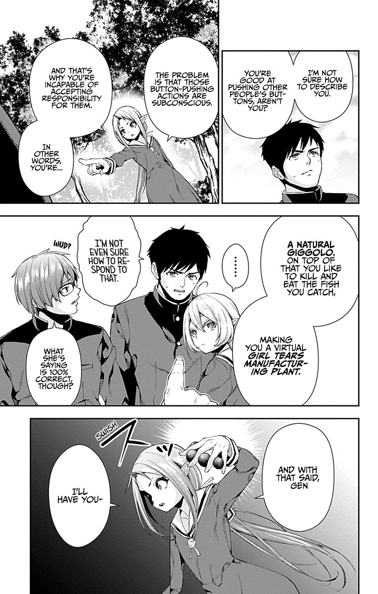 Otome no Harawata Hoshi no Iro chapter 5 page 7