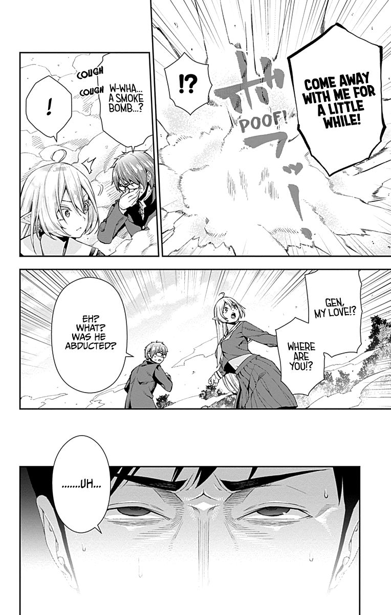 Otome no Harawata Hoshi no Iro chapter 5 page 8