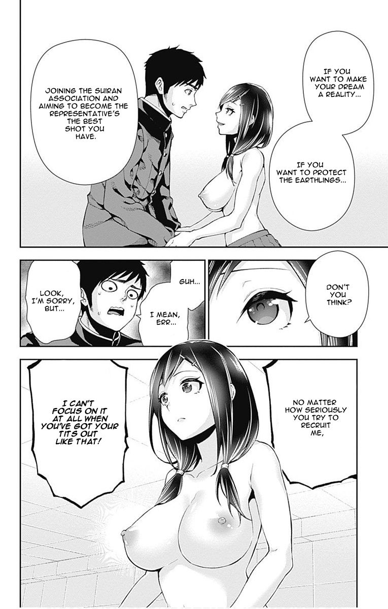 Otome no Harawata Hoshi no Iro chapter 6 page 26