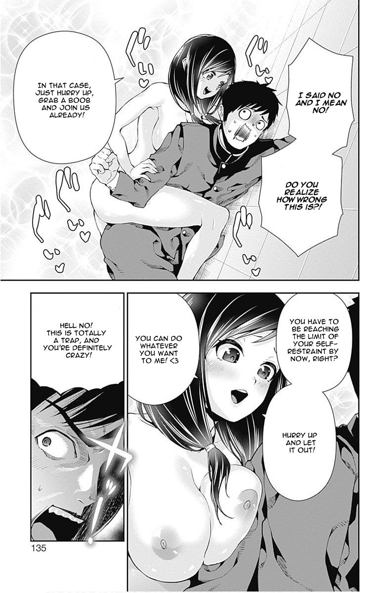 Otome no Harawata Hoshi no Iro chapter 6 page 35