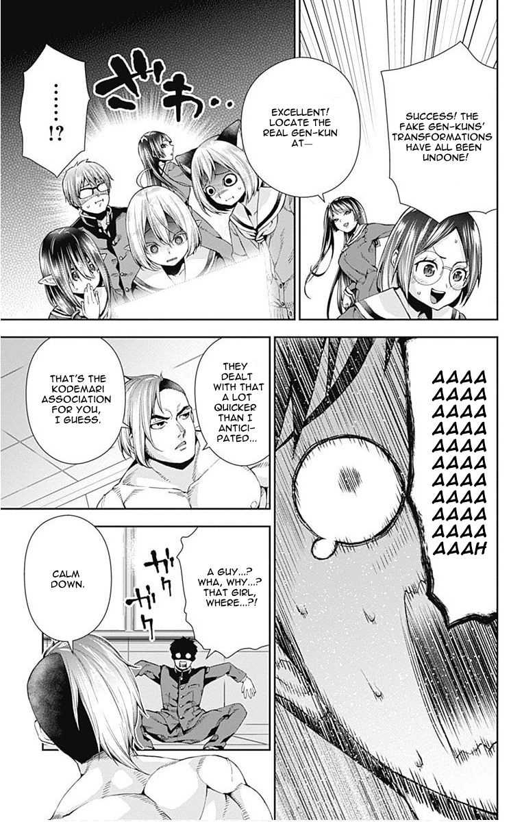 Otome no Harawata Hoshi no Iro chapter 6 page 41