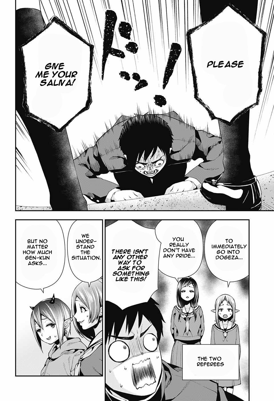 Otome no Harawata Hoshi no Iro chapter 7 page 16