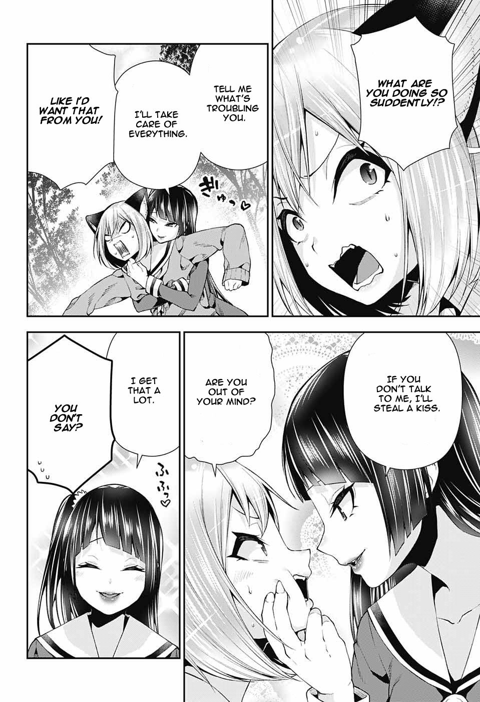 Otome no Harawata Hoshi no Iro chapter 7 page 26