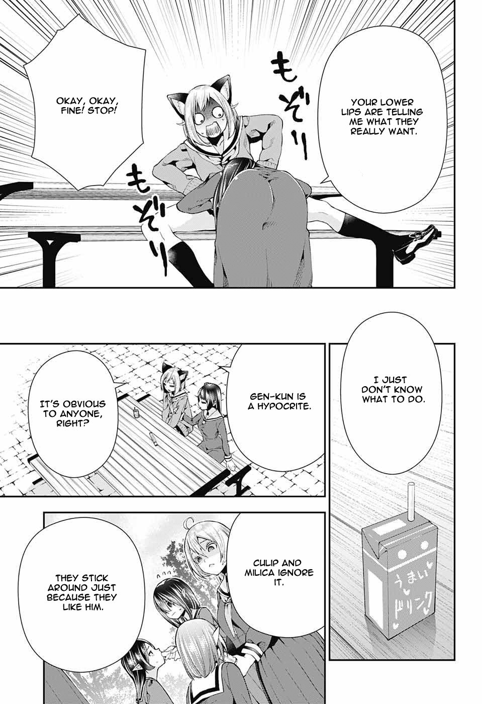 Otome no Harawata Hoshi no Iro chapter 7 page 27