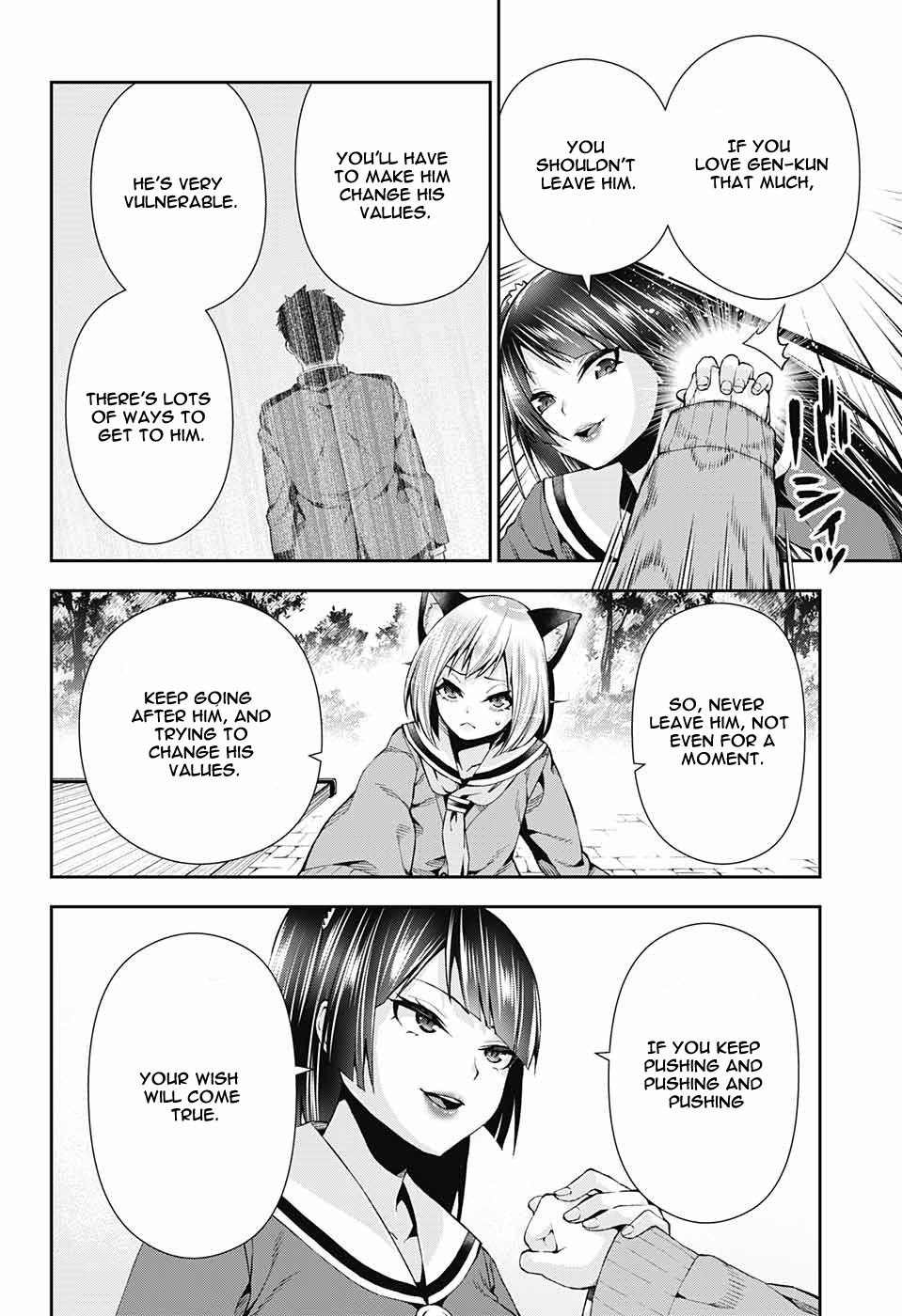 Otome no Harawata Hoshi no Iro chapter 7 page 32