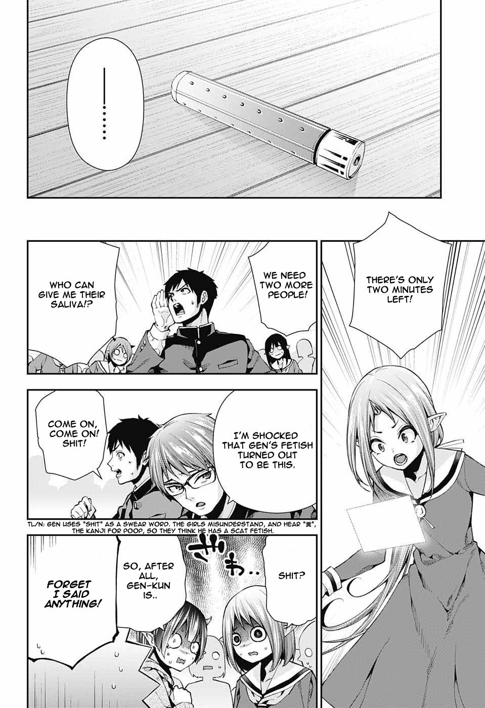 Otome no Harawata Hoshi no Iro chapter 7 page 34