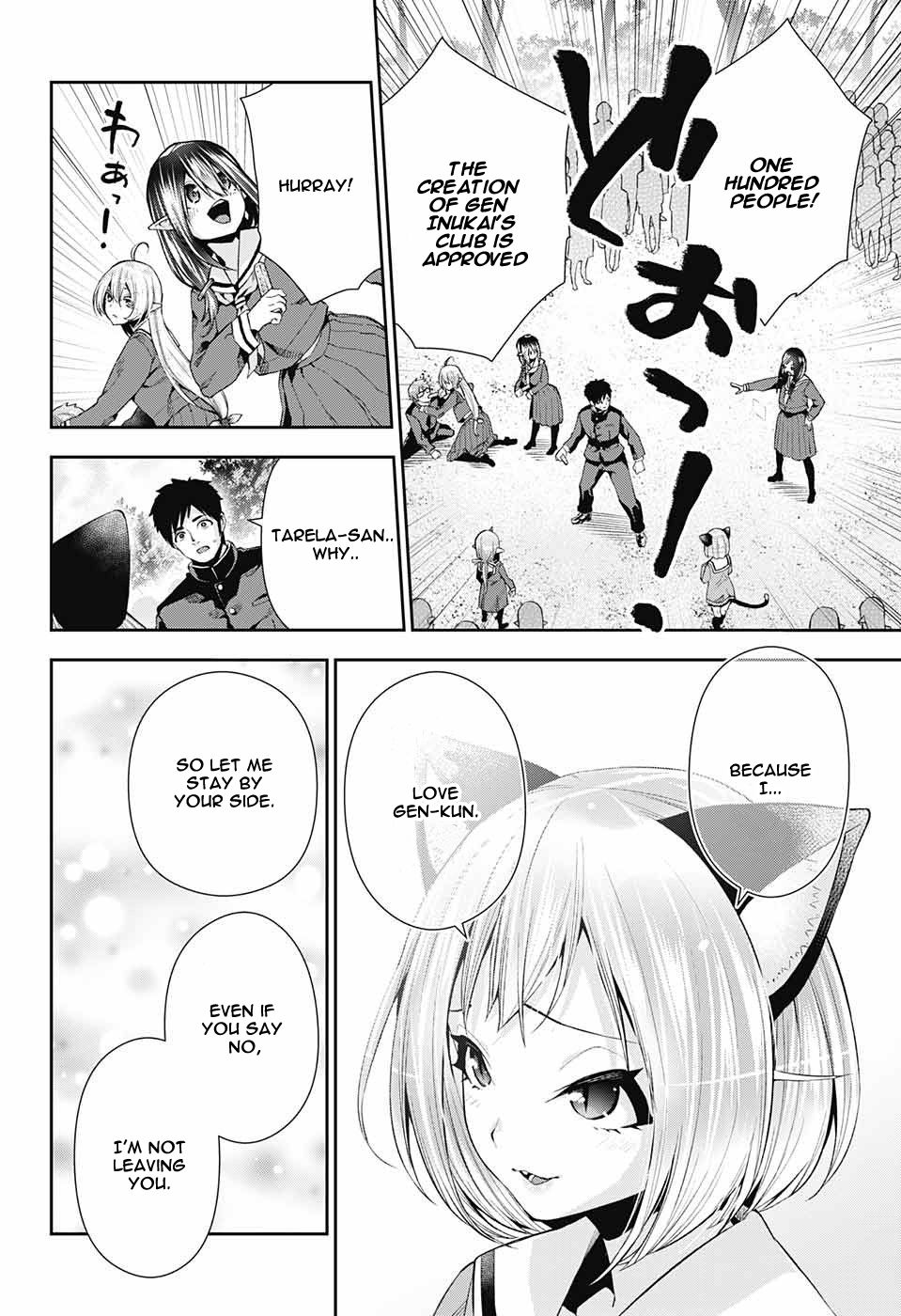 Otome no Harawata Hoshi no Iro chapter 7 page 40