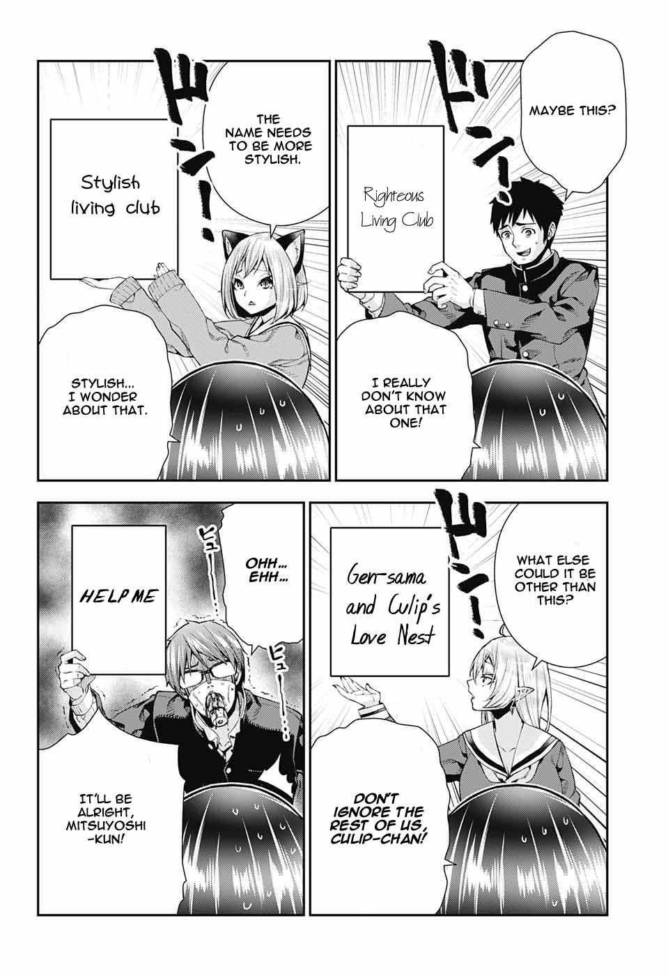 Otome no Harawata Hoshi no Iro chapter 7 page 42