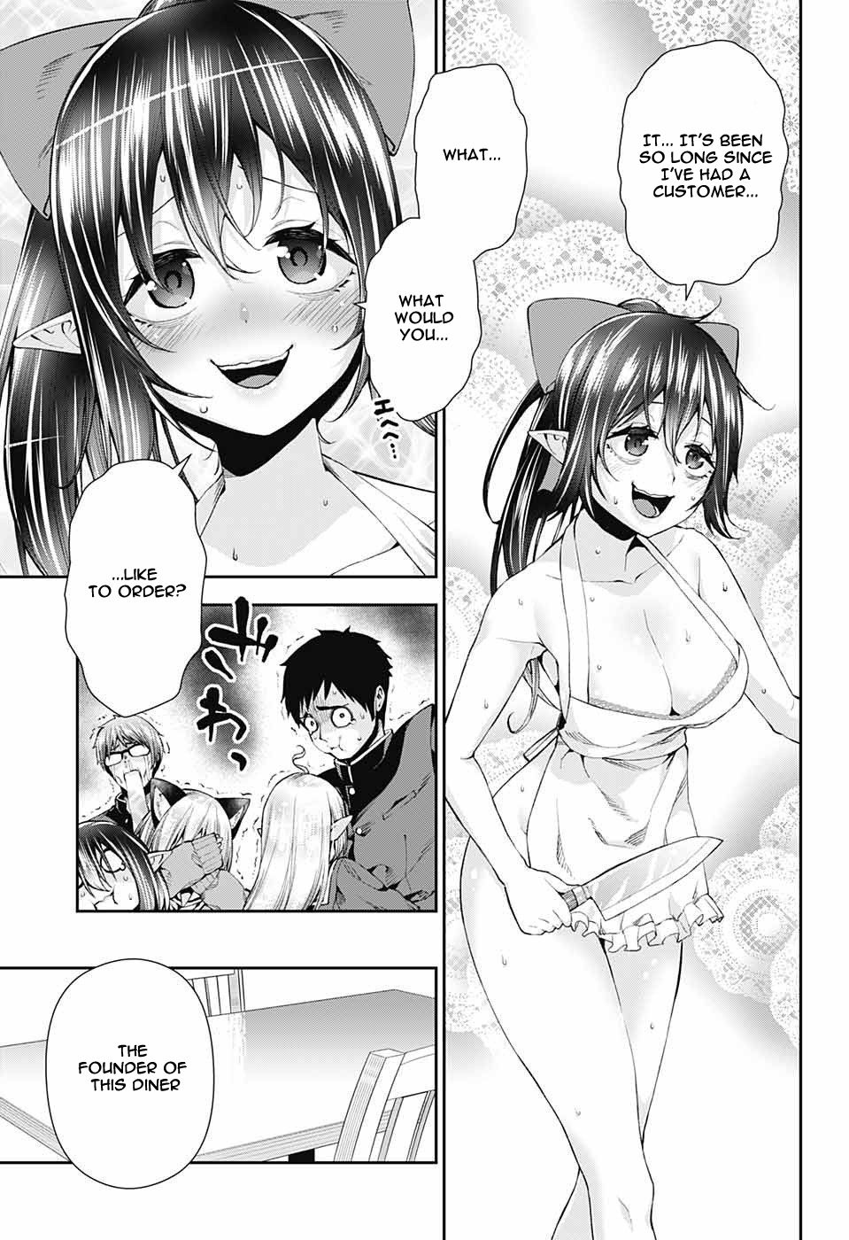 Otome no Harawata Hoshi no Iro chapter 8 page 10