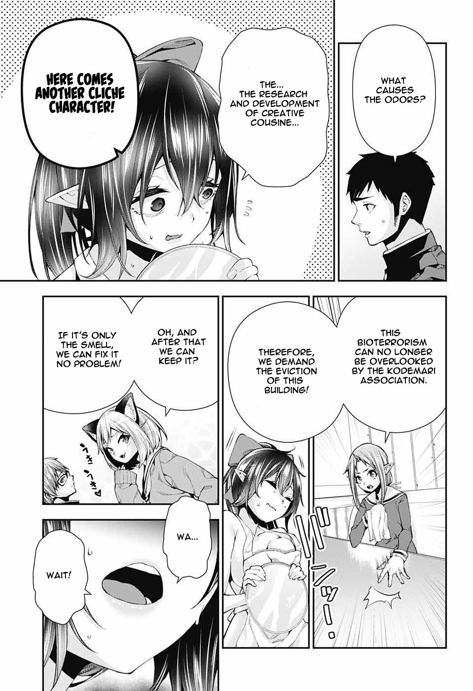 Otome no Harawata Hoshi no Iro chapter 8 page 12