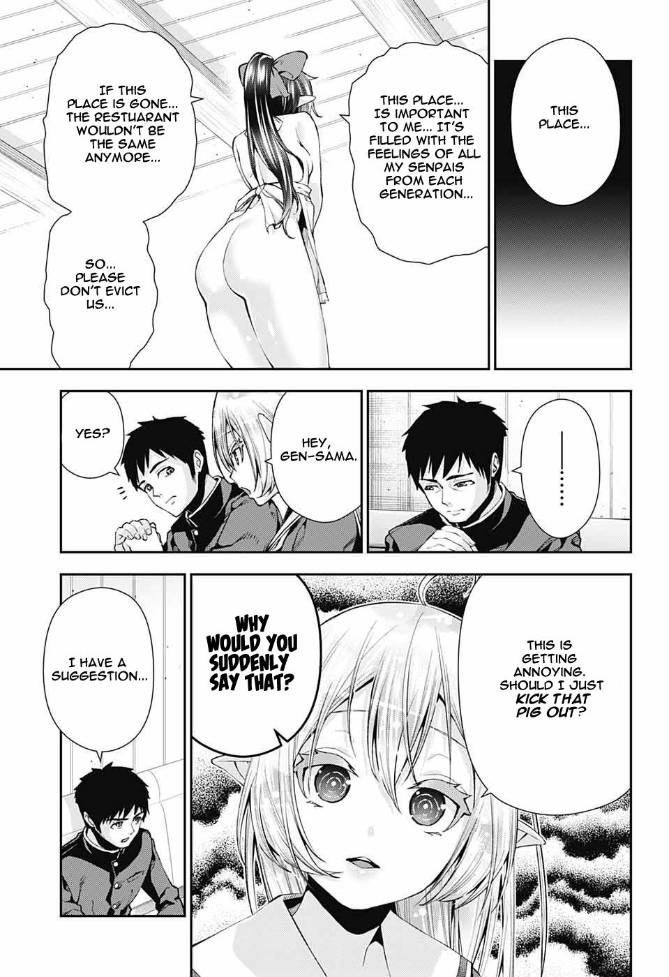 Otome no Harawata Hoshi no Iro chapter 8 page 14