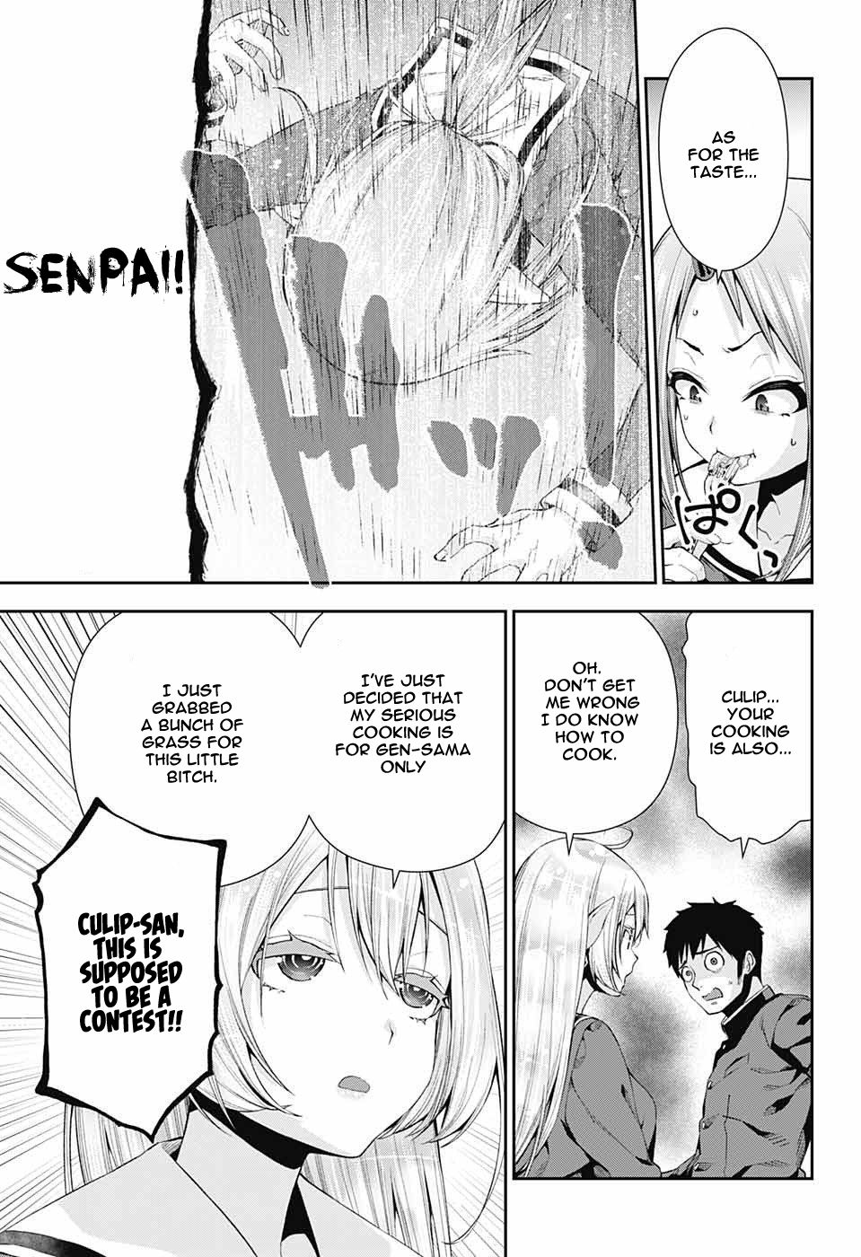 Otome no Harawata Hoshi no Iro chapter 8 page 20