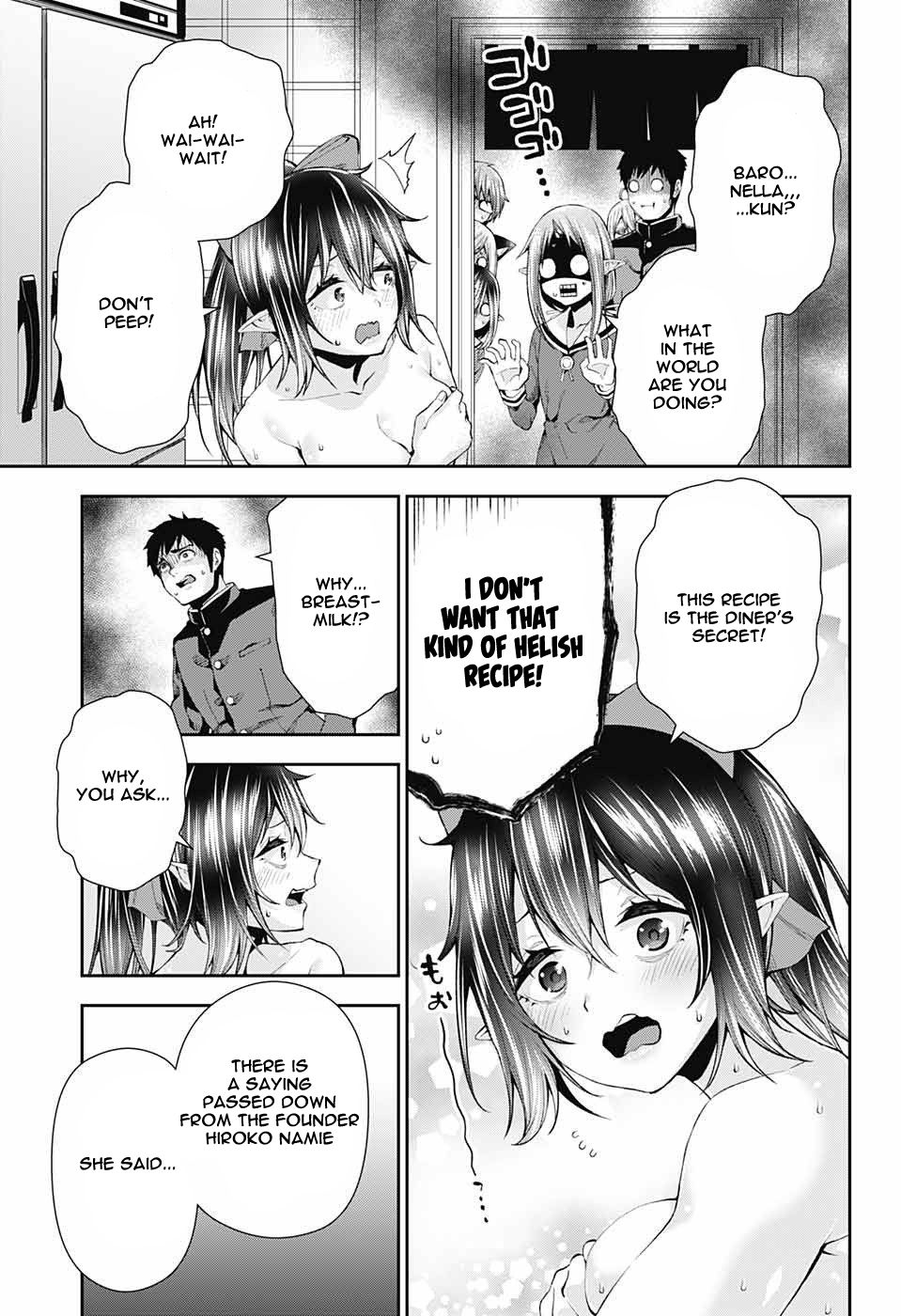 Otome no Harawata Hoshi no Iro chapter 8 page 24