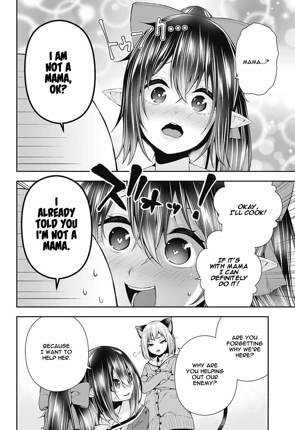 Otome no Harawata Hoshi no Iro chapter 8 page 33