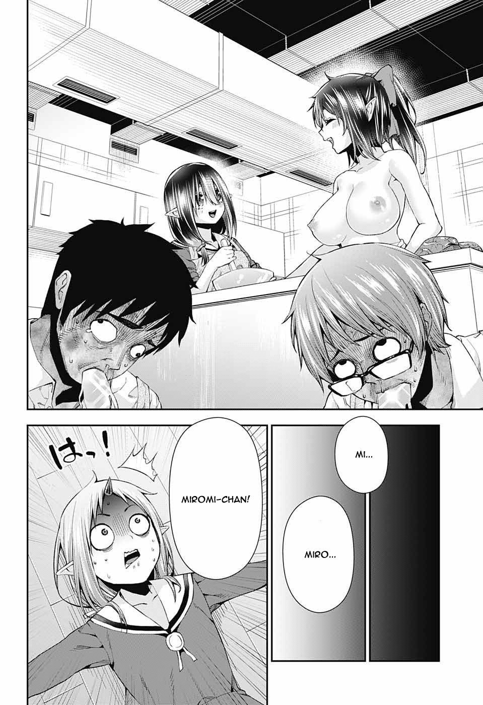 Otome no Harawata Hoshi no Iro chapter 8 page 37