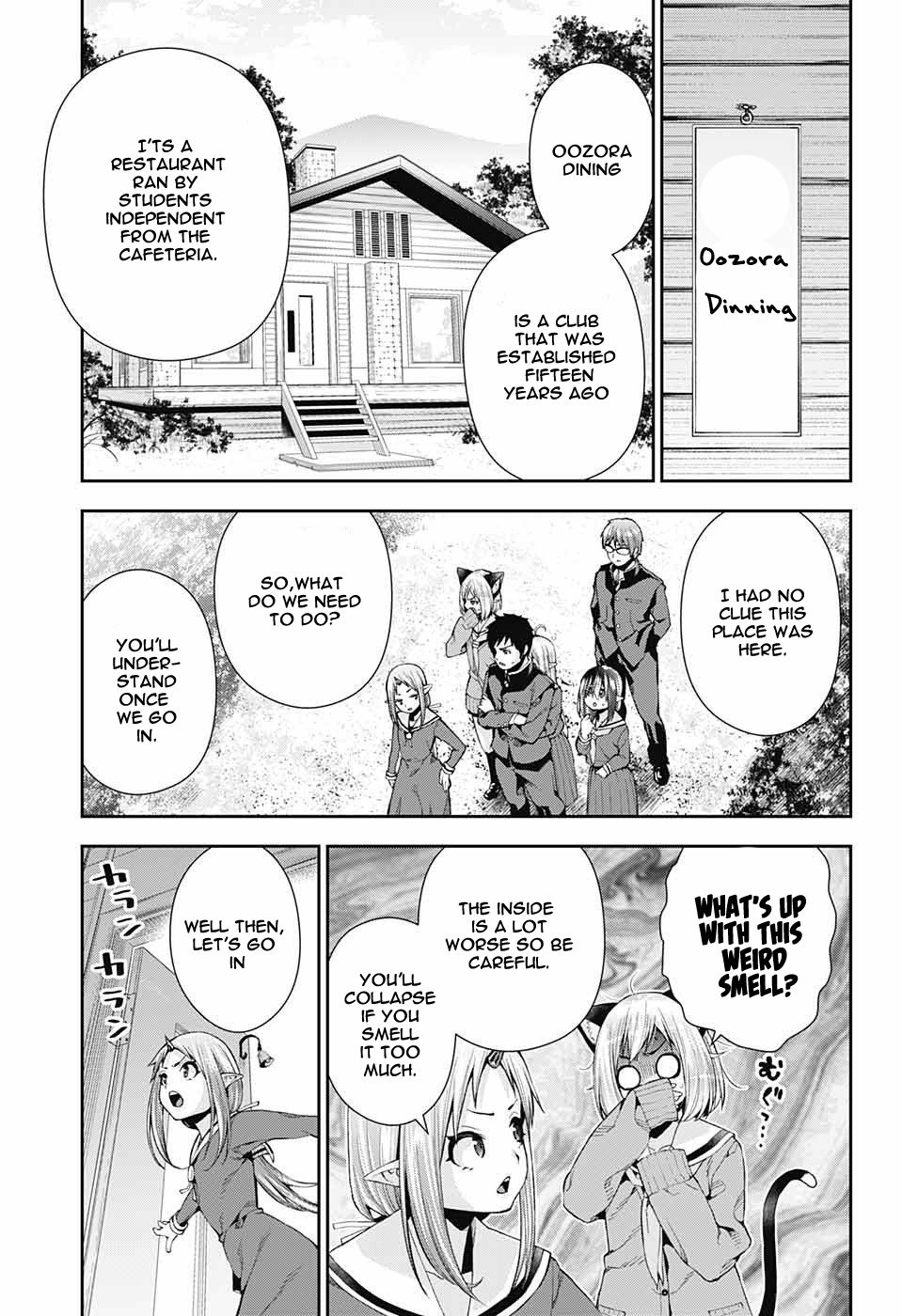 Otome no Harawata Hoshi no Iro chapter 8 page 8