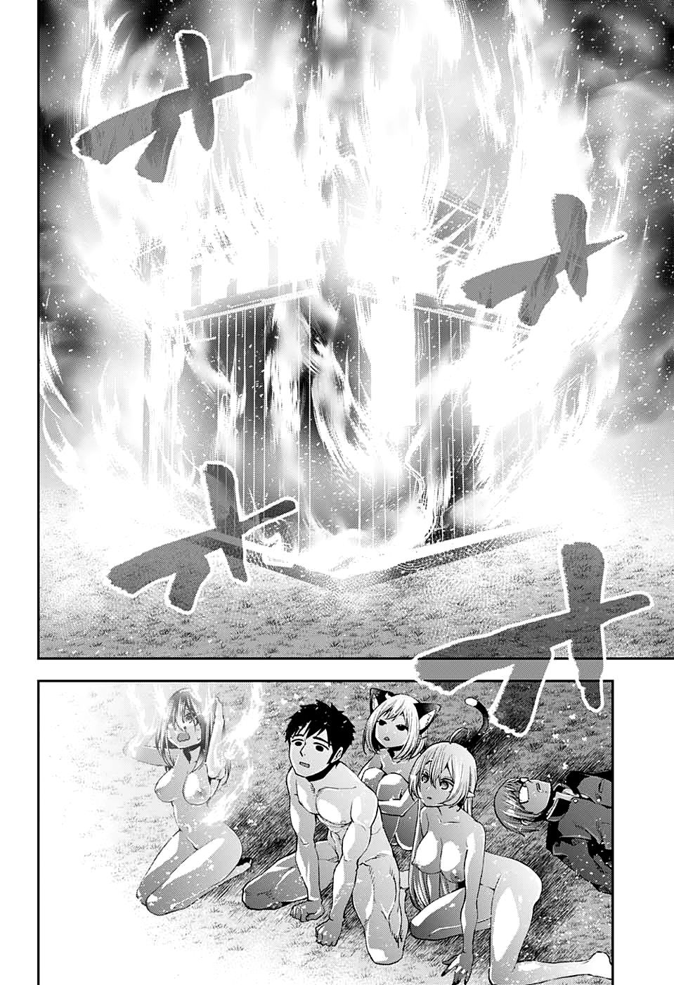 Otome no Harawata Hoshi no Iro chapter 9 page 42