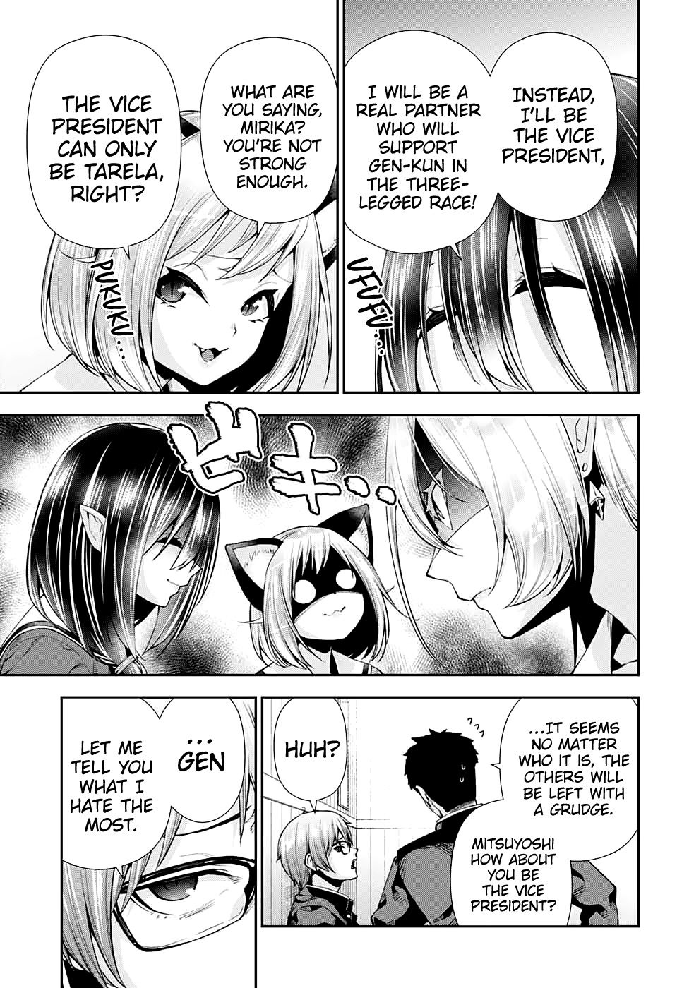 Otome no Harawata Hoshi no Iro chapter 9 page 7