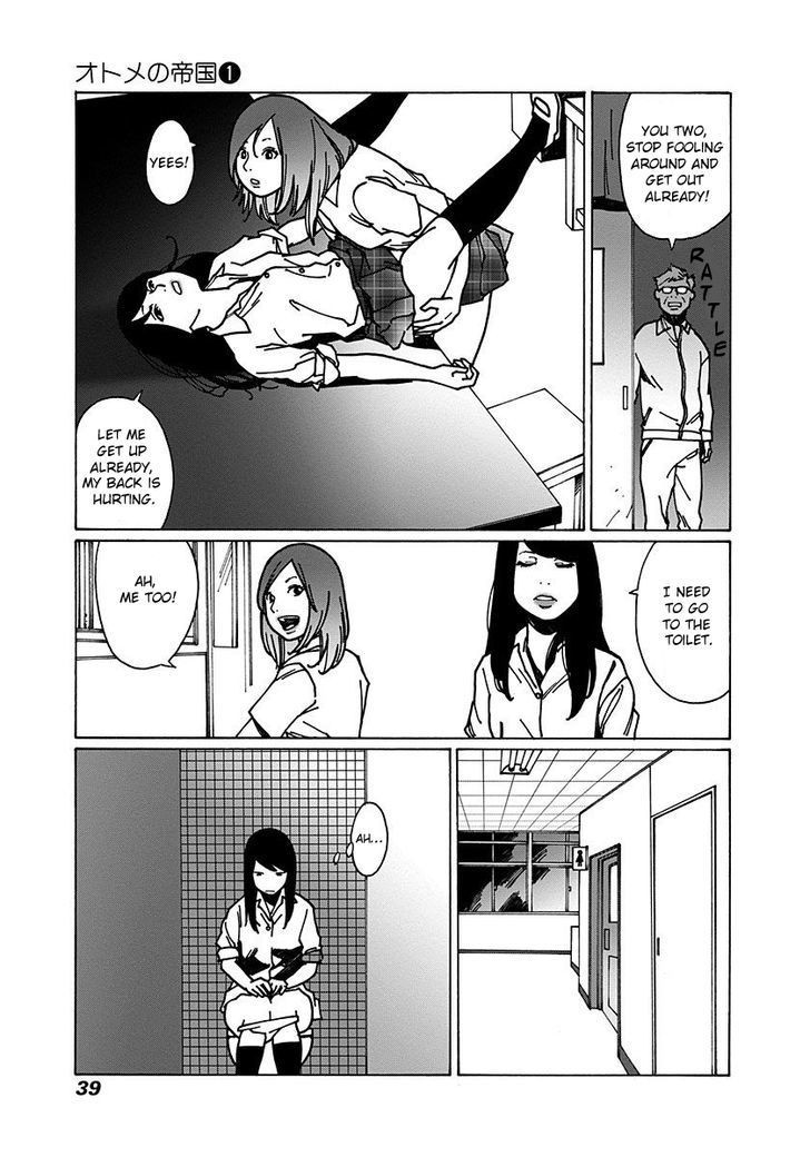 Otome no Teikoku chapter 1.5 page 17