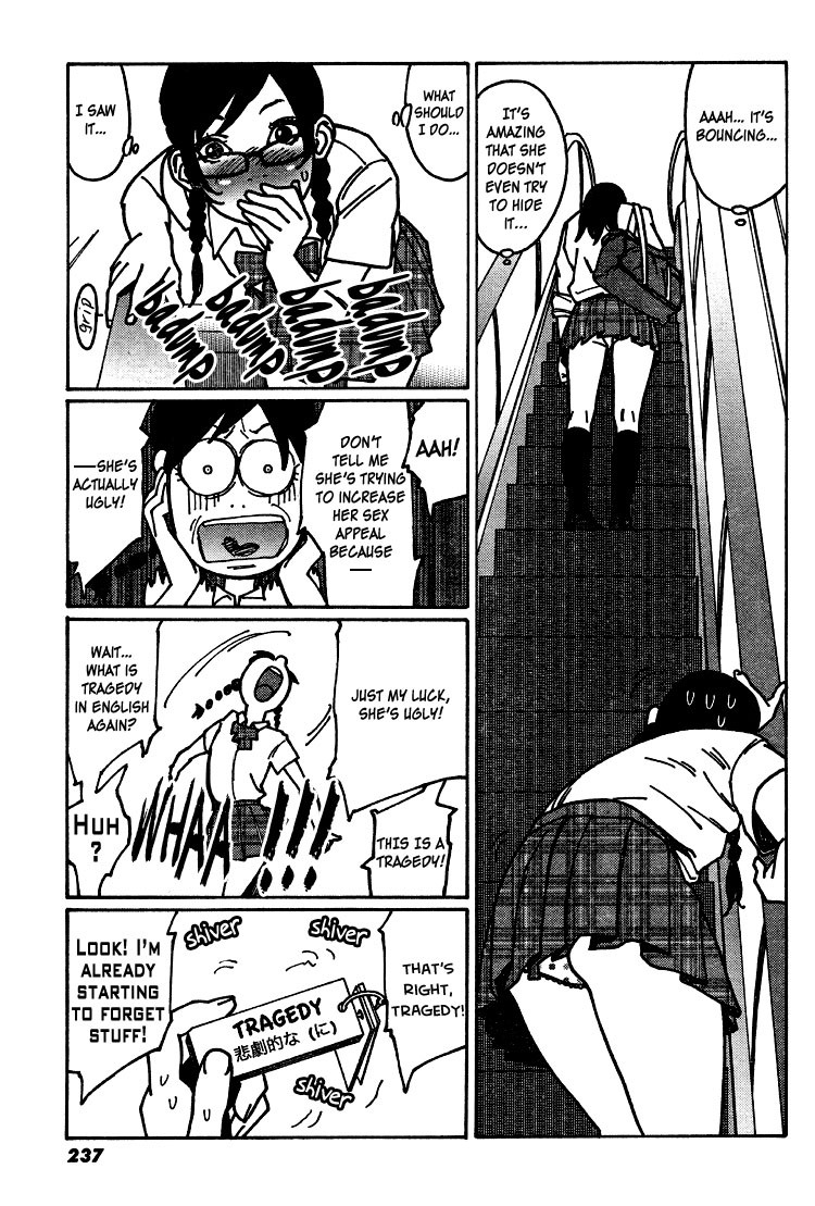 Otome no Teikoku chapter 1 page 13