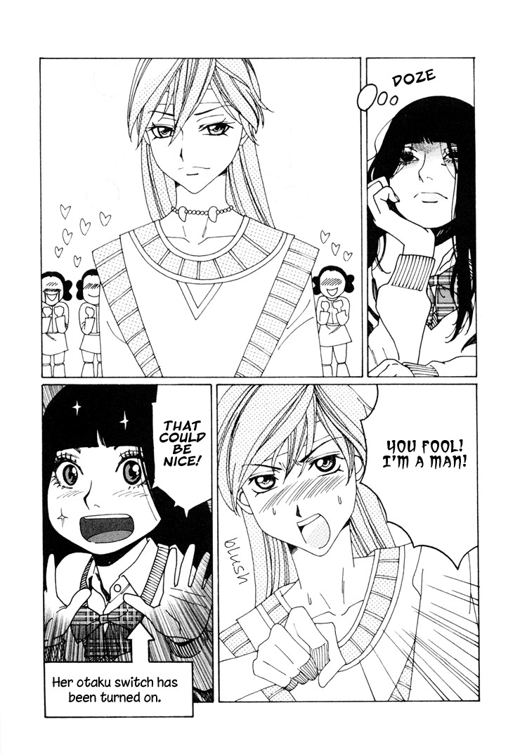 Otome no Teikoku chapter 10 page 3