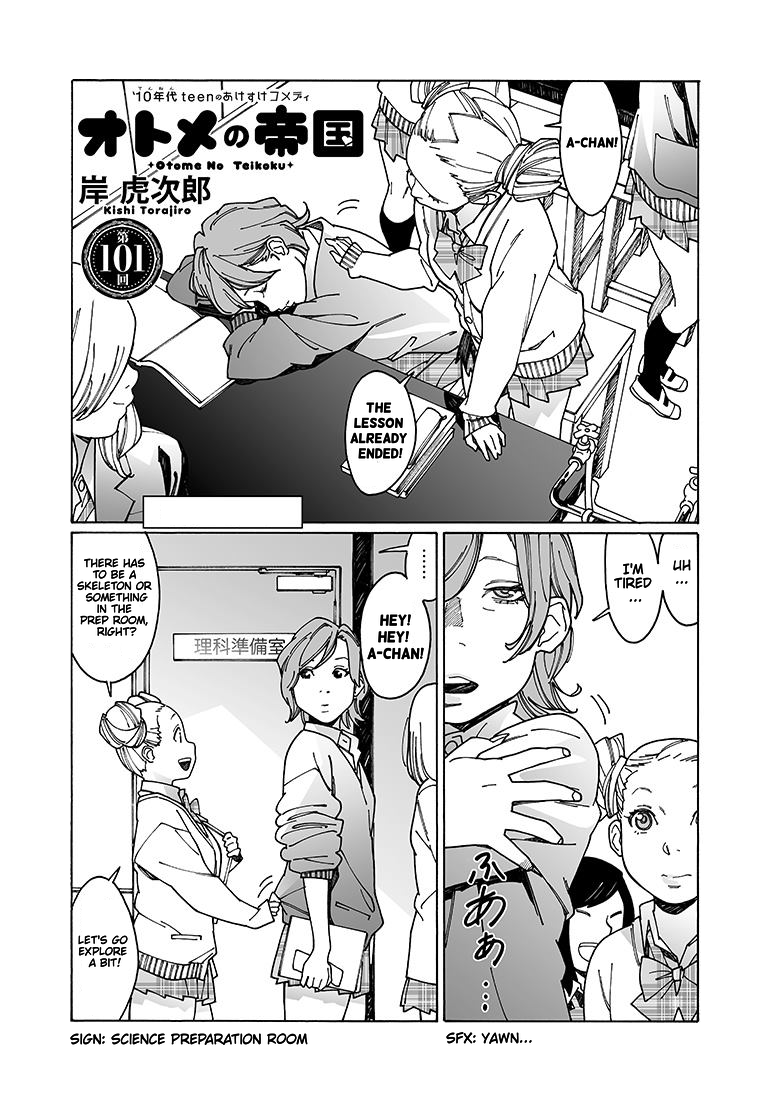 Otome no Teikoku chapter 101 page 1