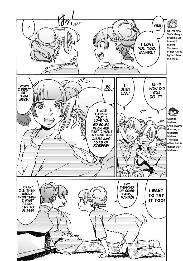 Otome no Teikoku chapter 102 page 3